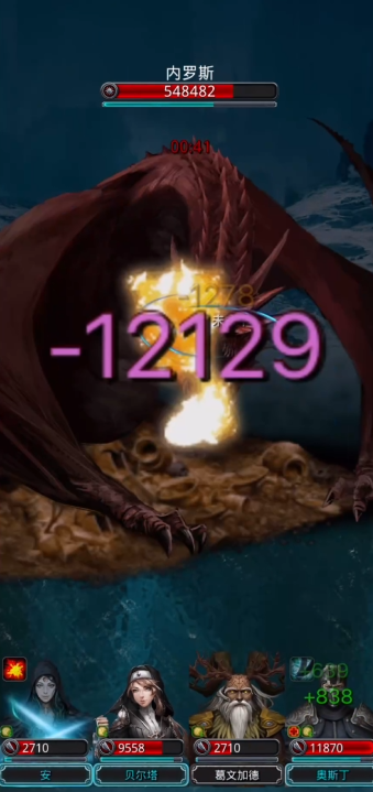 地下城堡2沙子红龙怎么打2