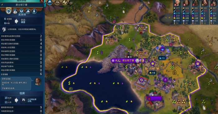 文明6城市宜居度在哪看3