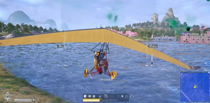 绝地求生怎么在陆地上飞1