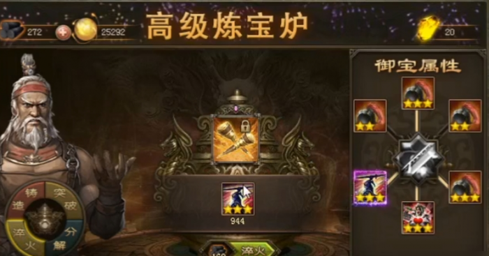 攻城掠地甘宁带什么紫宝3