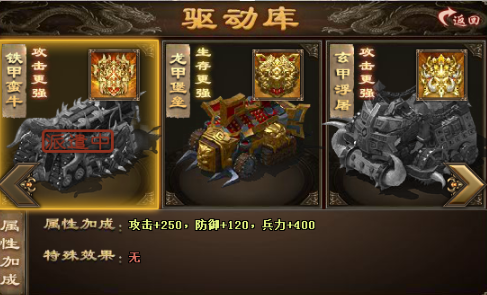 攻城掠地凤雏环怎么拿2