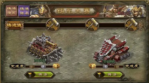 攻城掠地凤雏环怎么拿3