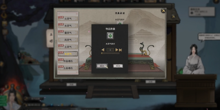 鬼谷八荒修炼灵气在哪2