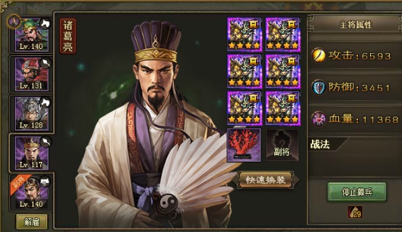 攻城掠地如何对付战象1