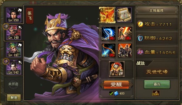 攻城掠地怎么过周处1