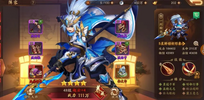 少年三国志二110怎么玩2