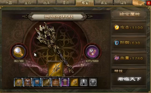 攻城掠地怎么能出5个将3