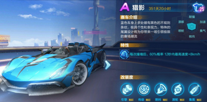 qq飞车钻石车应该买哪个好1