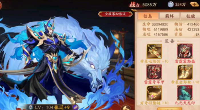 放开那三国3黄盖怎么打2