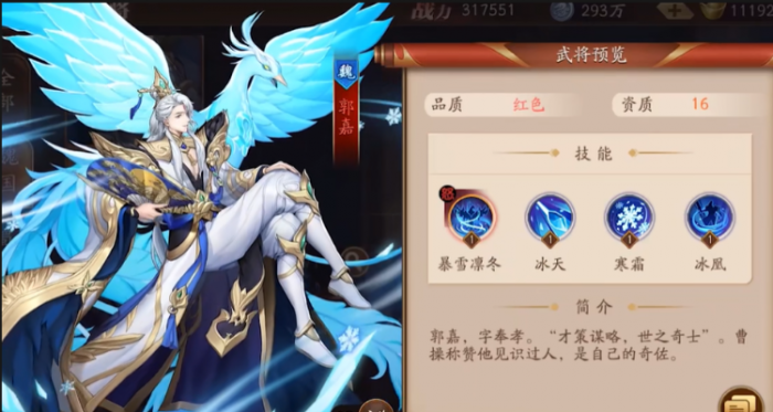 放开那三国3黄盖怎么打3