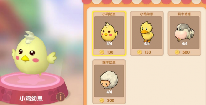 摩尔庄园小鸡怎么喂养2