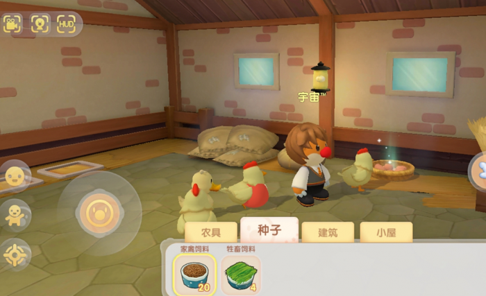 摩尔庄园小鸡怎么喂养3