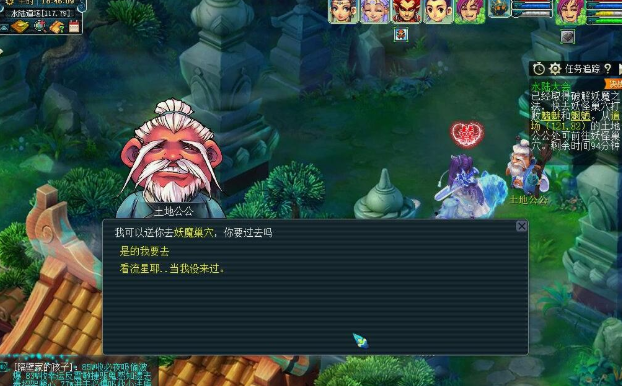 梦幻西游60级可以刷什么2