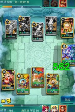 迷你西游白虎怎么玩3