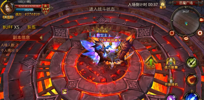 全民奇迹攻击装怎么搞2