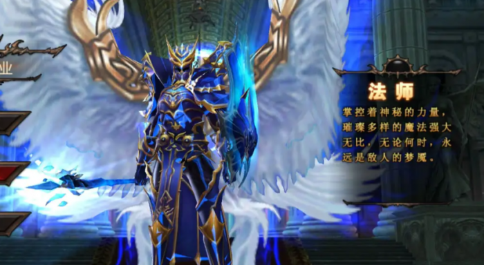 全民奇迹有什么职业2