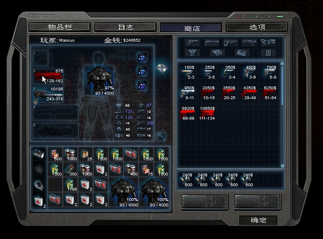 孤胆枪手2新纪元怎么加点3