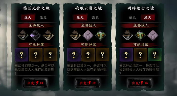 影之刃3绝杀鸿蒙戒怎么来的2