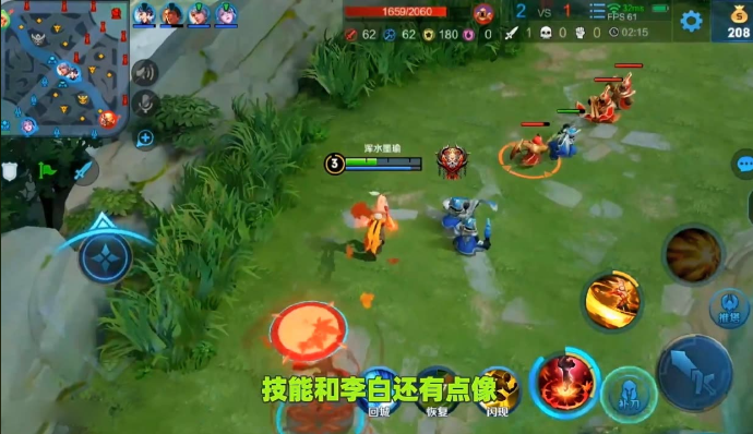 王者荣耀阿离如何排出装顺序3