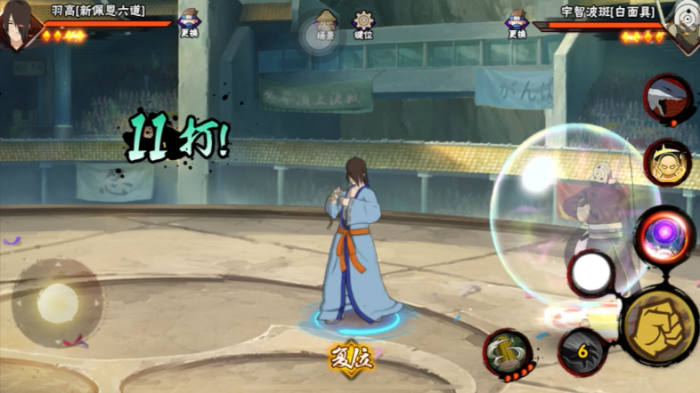 火影忍者羽高怎么玩1