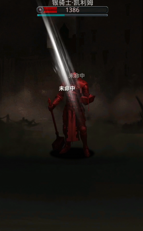 地下城堡2地下水道怎么玩1