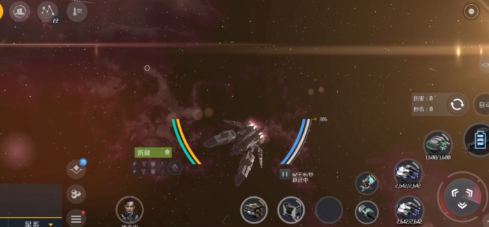 第二银河舰船如何升降高度3