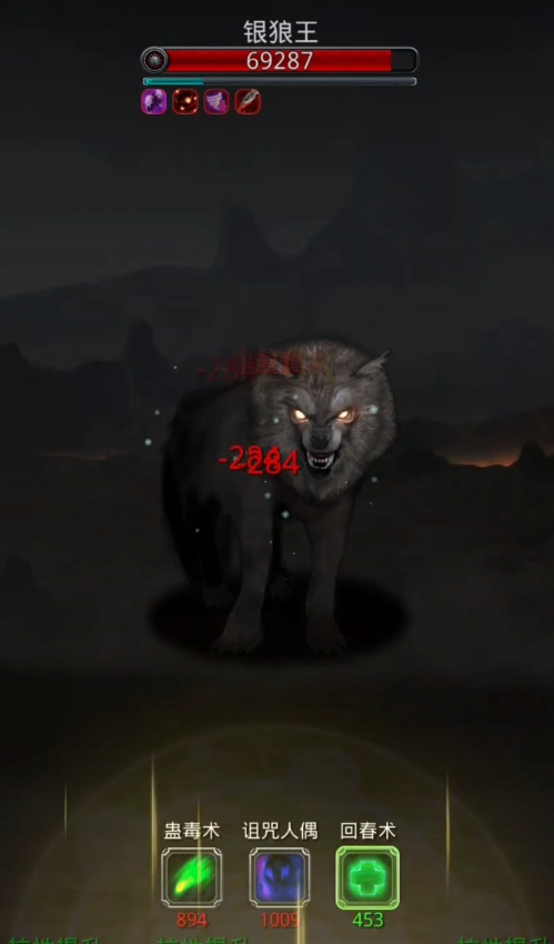 地下城堡2银狼王怎么打3