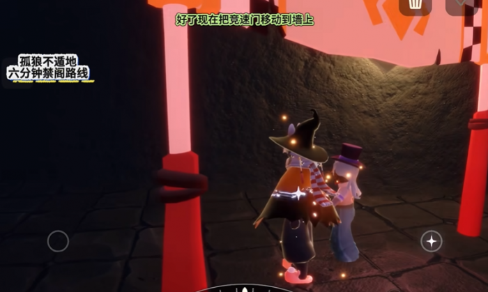 光遇禁阁右边门孤狼怎么进1