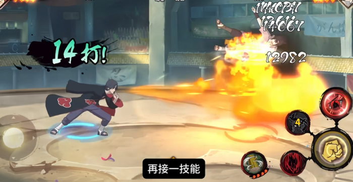 火影忍者手游鼬怎么克制2