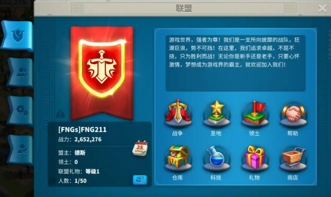 万国觉醒如何招到高战力1