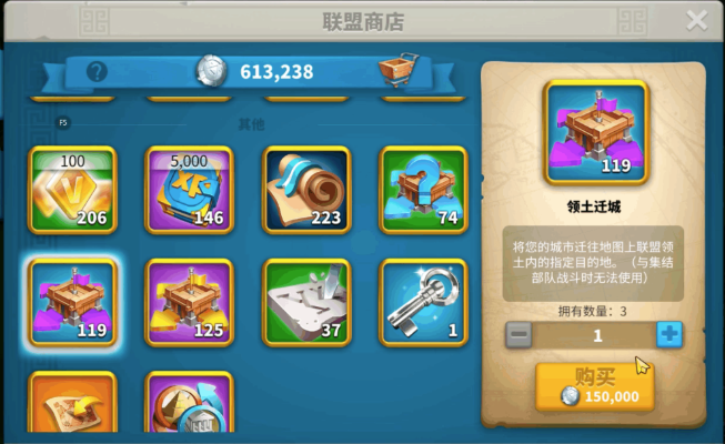 万国觉醒如何招到高战力3