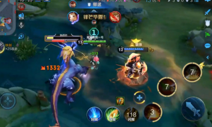 王者荣耀鲁班最强出装有什么3