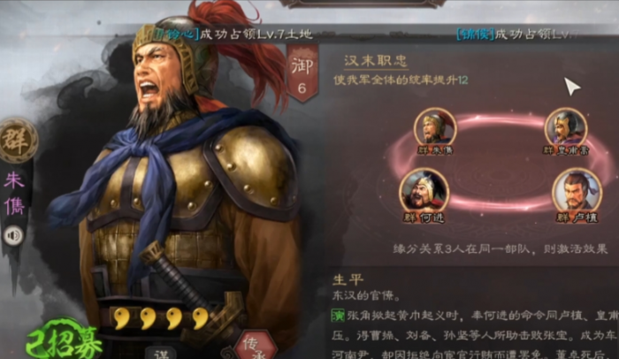 三国志战略版朱棣适合什么兵书1