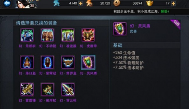 乱斗西游2金角加什么天赋好3