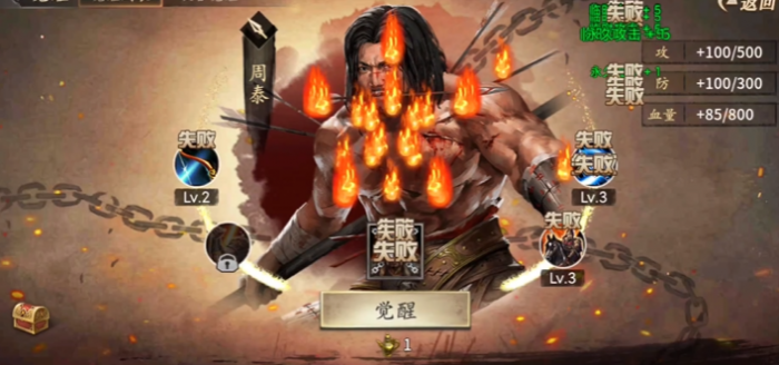 攻城掠地176该做什么3