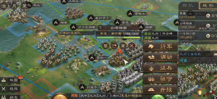 三国志战略版如何快速建设城池3