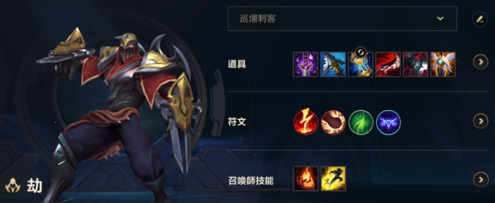 英雄联盟手游中劫和亚索哪个强1