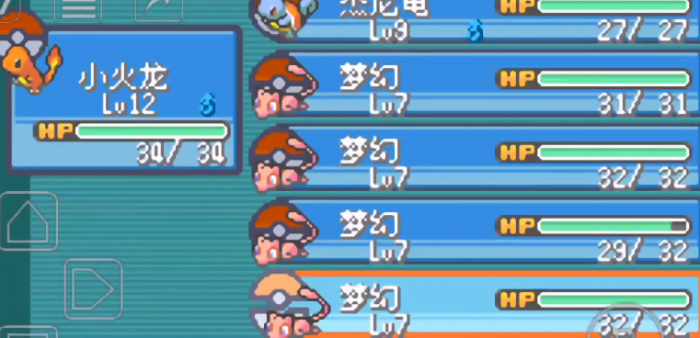 口袋妖怪火红神兽梦幻在哪抓3