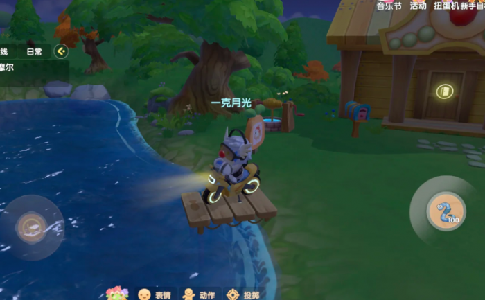 摩尔庄园螃蟹怎么获得2