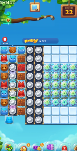 开心消消乐隐藏关144怎么过1