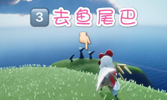 光遇里的圣岛任务怎么找2