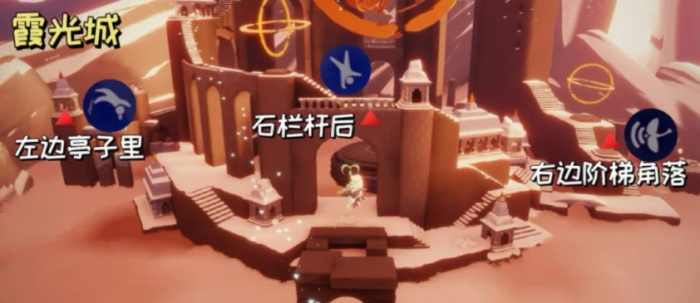 光遇霞谷的七个先祖都在什么地方2