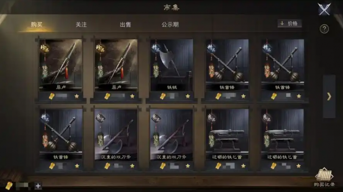 率土之滨粮食怎么用3