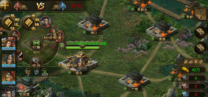 攻城掠地夜市巡游怎么做2