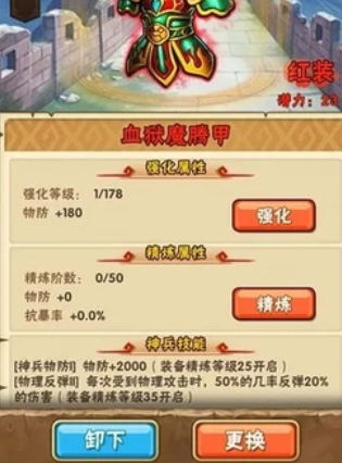 少年三国志金币换什么1