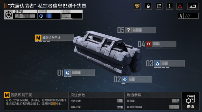 无尽的拉格朗日虚灵怎么搭配2