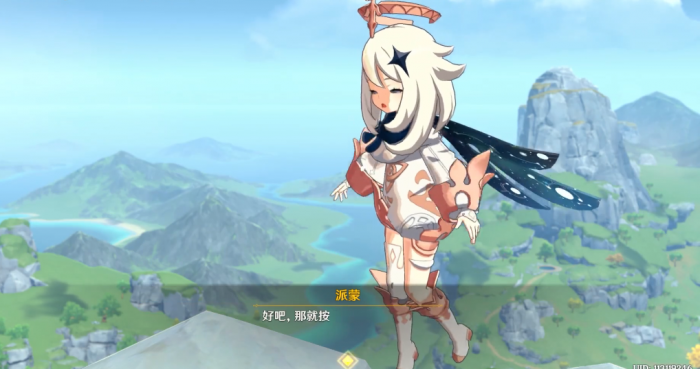 原神怎么完成迫近的星客2