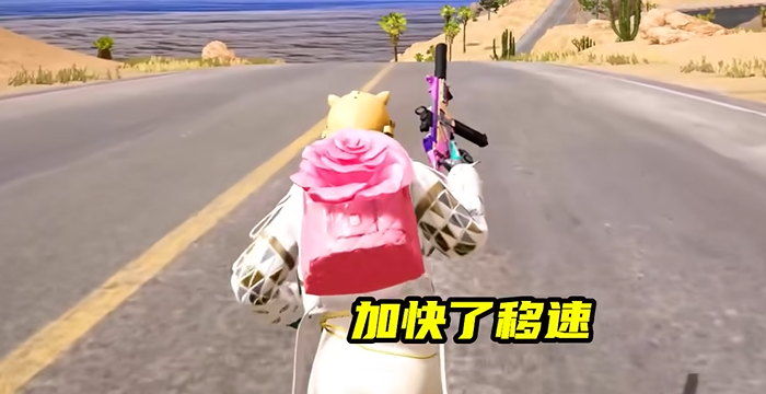 绝地求生如何保持冲刺1