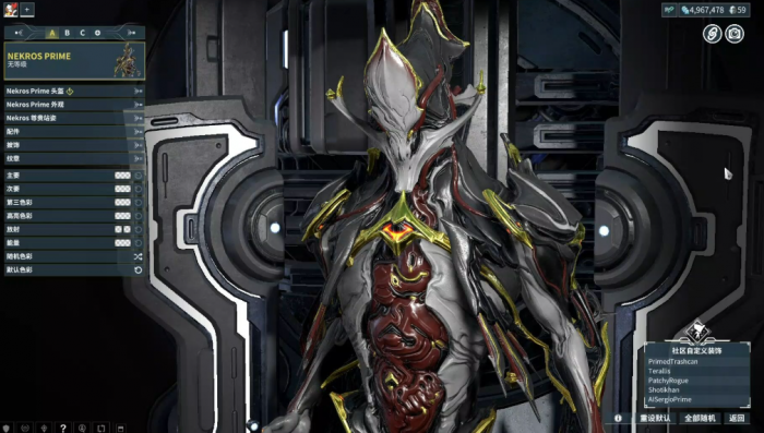 星际战甲怎么提高物品掉落3