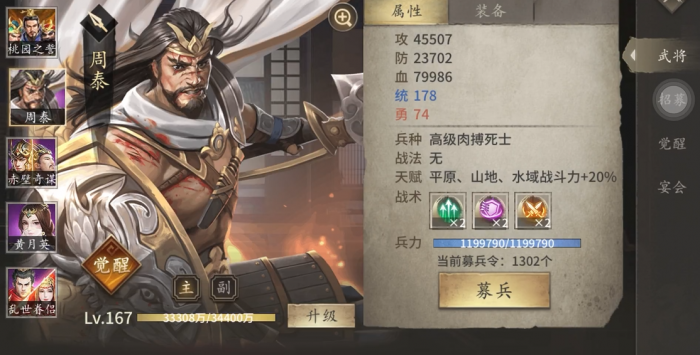 攻城掠地满七围是什么意思1